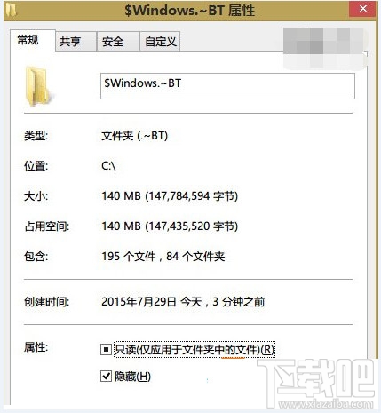 升級win10提示錯誤的詳細信息：代碼80240020解決辦法