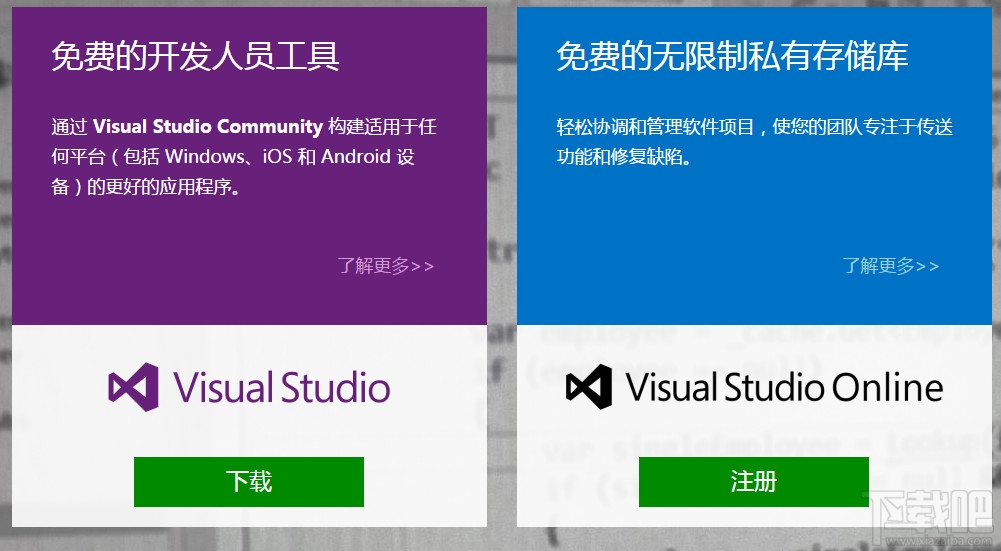 Windows 10技術(shù)預(yù)覽版“通用應(yīng)用開發(fā)工具”下載升級（附注冊Windows Insider教程）