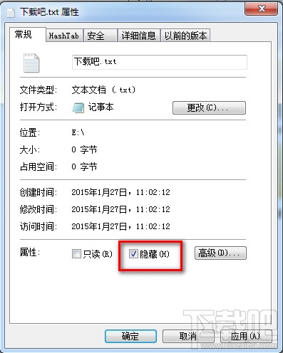 win7電腦怎么顯示/隱藏文件
