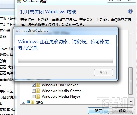 系統如何卸載自帶windows media player