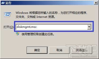 快速安全調(diào)整Windows 8分區(qū)大小