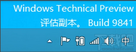 win10電腦右下角顯示時(shí)鐘時(shí)間不見了