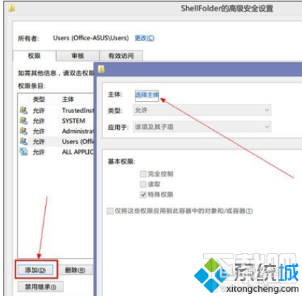 如何刪除win8.1導航中的skydrive快捷方式