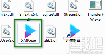 迅雷影音在Windows8.1系統(tǒng)下閃退解決方法