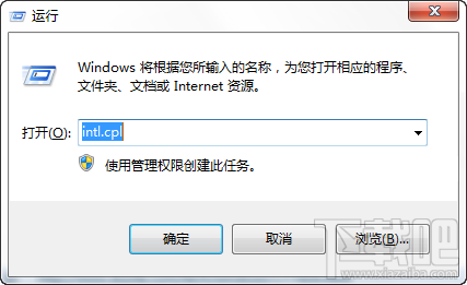 給win7時間加個愛心吧