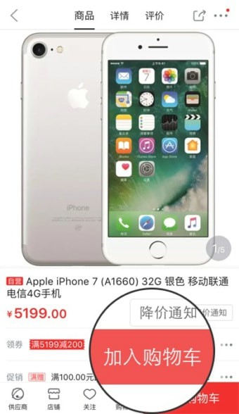 京東分期用到期歸還手機嗎 京東分期用到期歸還手機介紹