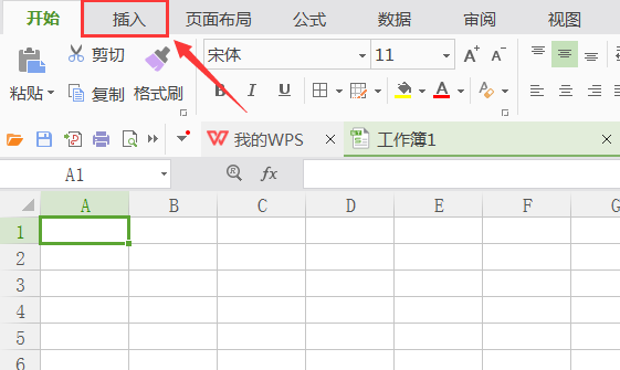 WPS中怎么輸入小節符號 具體流程介紹