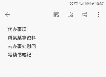 WPS便簽中為字體加粗具體步驟介紹