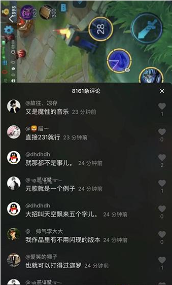 抖音2332333上天是什么  抖音梗大全介紹