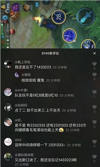 抖音2332333上天是什么  抖音梗大全介紹