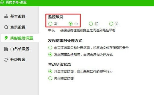 百度殺毒軟件怎么使用？具體操作流程