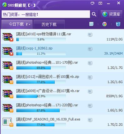 QQ旋風如何更換皮膚 具體操作流程介紹
