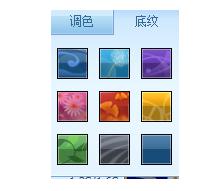 QQ旋風如何更換皮膚 具體操作流程介紹