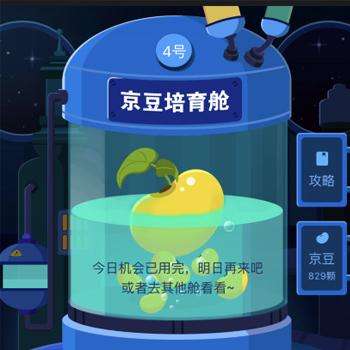 京東中如何開啟刷臉支付 開啟刷臉支付方法