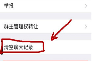 微信如何將聊天記錄導(dǎo)出發(fā)送給別人 微信聊天記錄導(dǎo)出發(fā)送給別人方法介紹