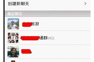 微信如何將聊天記錄導(dǎo)出發(fā)送給別人 微信聊天記錄導(dǎo)出發(fā)送給別人方法介紹