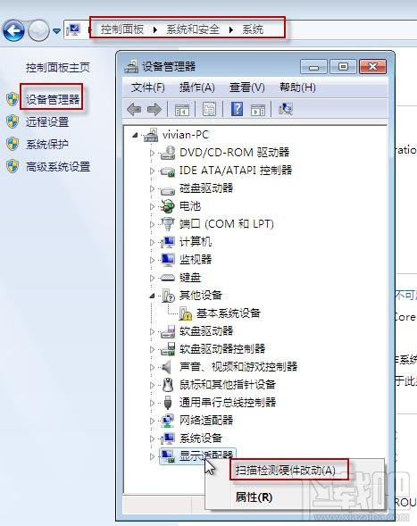 解決Win7使用CBox時出現黑屏、提示更新顯卡驅動程序等問題