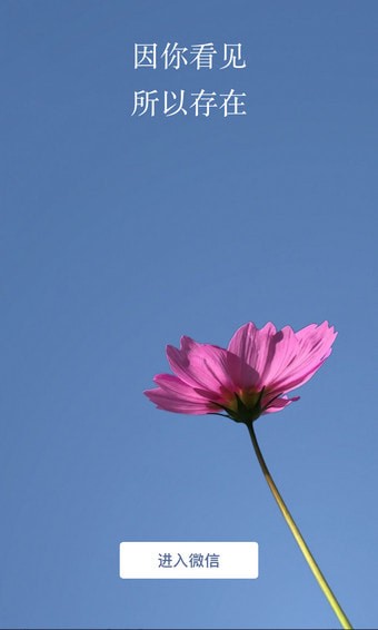 微信強(qiáng)提醒是什么 微信強(qiáng)提醒介紹