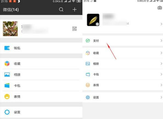 安卓微信7.0正式版什么時候更新 安卓微信7.0正式版更新時間介紹