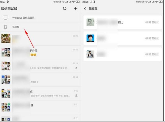 安卓微信7.0正式版什么時候更新 安卓微信7.0正式版更新時間介紹