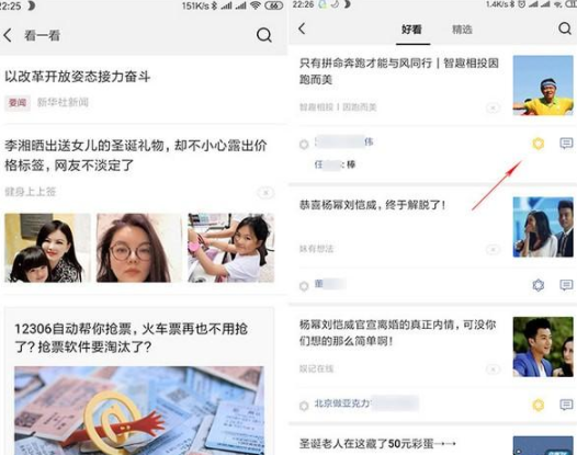 安卓微信7.0正式版什么時候更新 安卓微信7.0正式版更新時間介紹