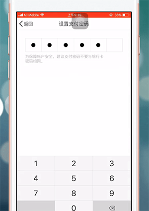 手機(jī)QQ怎么弄實(shí)名認(rèn)證 具體步驟介紹
