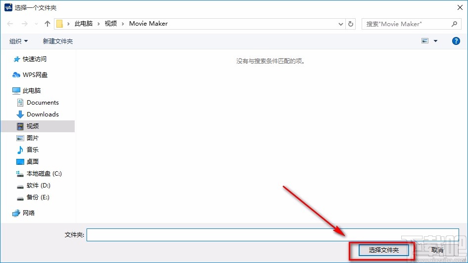 Windows Video Converter轉換視頻格式的方法