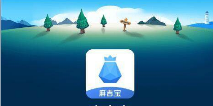 淘寶麻吉寶作用介紹 淘寶麻吉寶挖礦有什么用