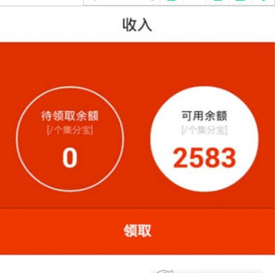 淘寶麻吉寶有什么優(yōu)勢 淘寶麻吉寶怎么進(jìn)入