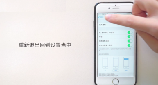 iPhone怎么改微信提示音？ iPhone修改微信提示音方法介紹！