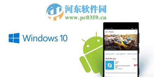 微軟正式宣布取消Project Astoria Win10兼容Android計(jì)劃