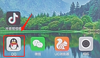 手機QQ將聊天記錄刪掉的操作流程