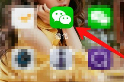 微信中零錢(qián)通更換基金具體操作步驟