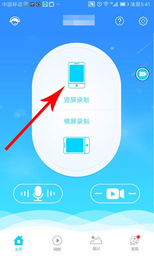 抖音如何錄制手機游戲 具體步驟介紹