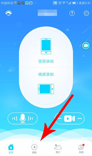 抖音如何錄制手機游戲 具體步驟介紹