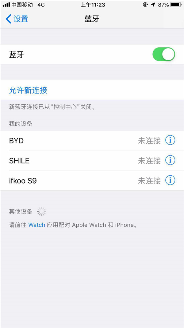 天貓精靈如何播放手機中音樂 具體操作流程
