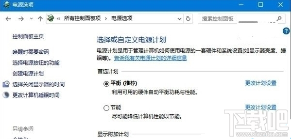 Win10系統無法識別USB設備怎么辦
