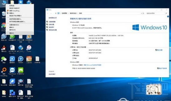 win10怎么查看驅(qū)動有沒有問題？