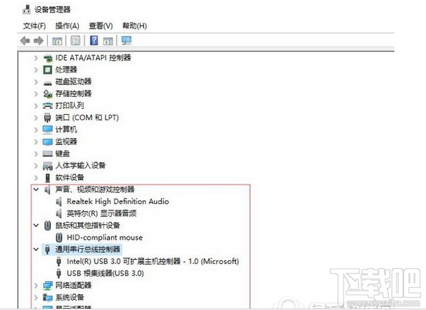 win10怎么查看驅(qū)動有沒有問題？