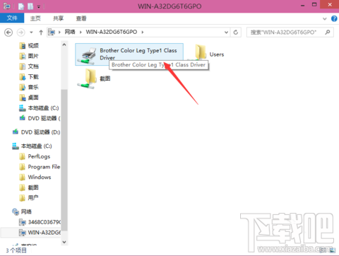 win10創意者怎么進行打印機共享設置
