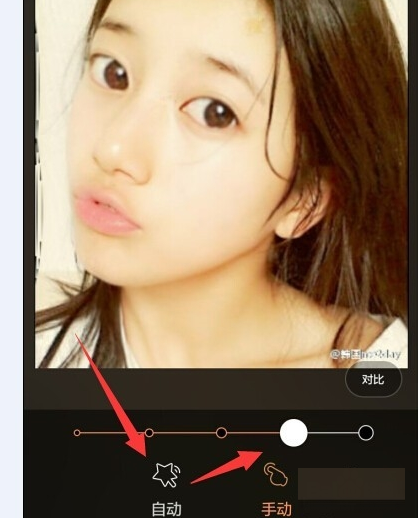 百度魔圖APP美化照片具體操作步驟