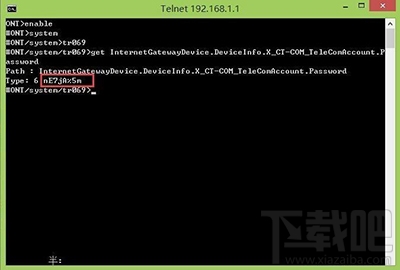 win10系統怎么破解電信光貓 破解電信光貓圖文教程