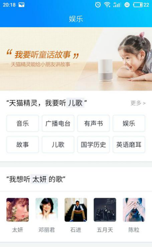 天貓精靈和小米AI音箱哪個音質好 天貓精靈和小米AI音箱對比