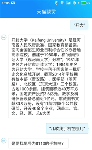 天貓精靈和小米AI音箱哪個音質好 天貓精靈和小米AI音箱對比