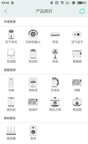 天貓精靈和小米AI音箱哪個音質好 天貓精靈和小米AI音箱對比