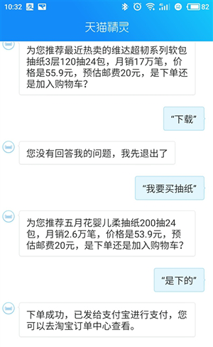 天貓精靈和小米AI音箱哪個音質好 天貓精靈和小米AI音箱對比