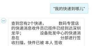 天貓精靈和小米AI音箱哪個音質好 天貓精靈和小米AI音箱對比