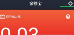 支付寶余額寶提現額度下調影響詳解 余額寶提現額度下調影響有什么