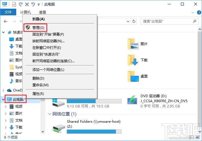 筆記本用Win10提示未檢測到電池怎么辦
