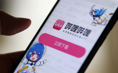 愛奇藝和B站發生了什么 愛奇藝起訴B站什么原因